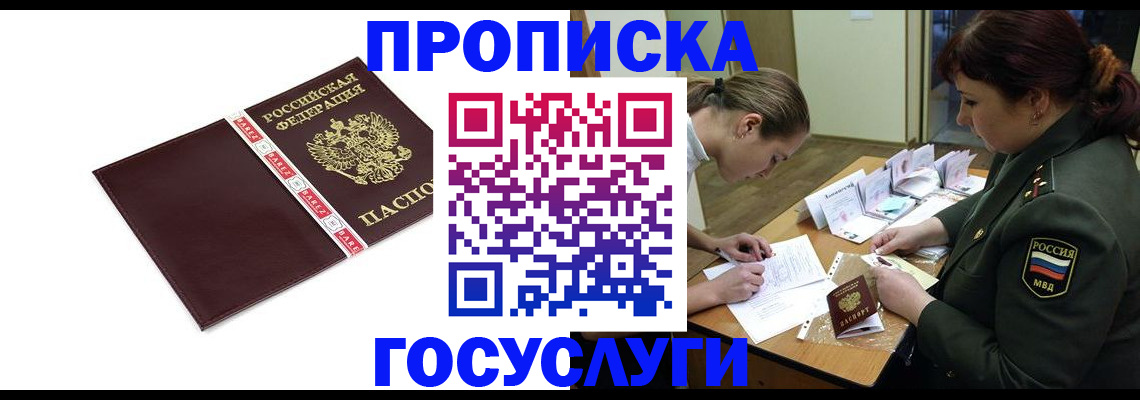 форма 3 в Свободном