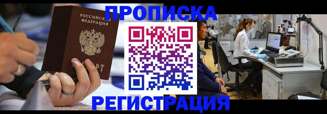 форма 3 в Свободном